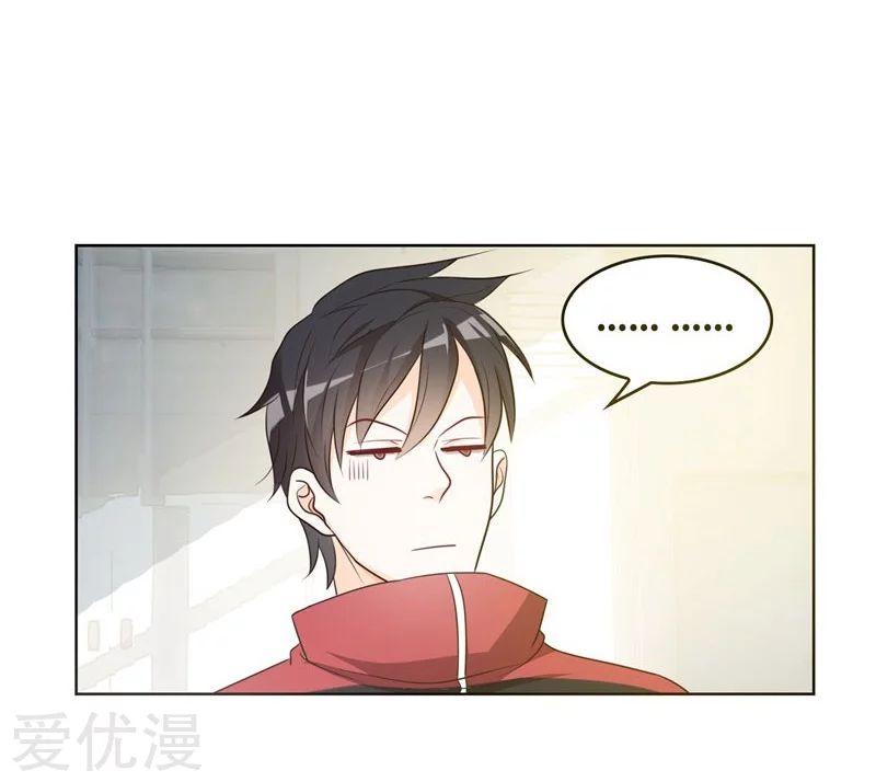 Pick A School Flower to be A Wife Chapter 05 Bahasa Indonesia